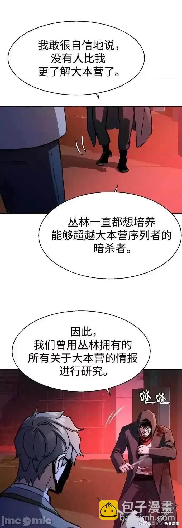 第192话32