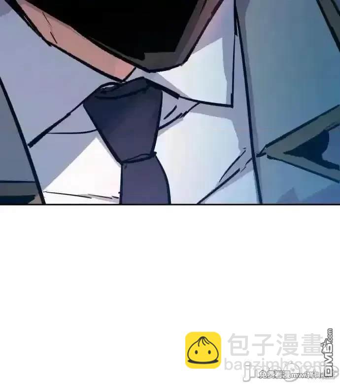 入學傭兵 - 第192話(1/2) - 7