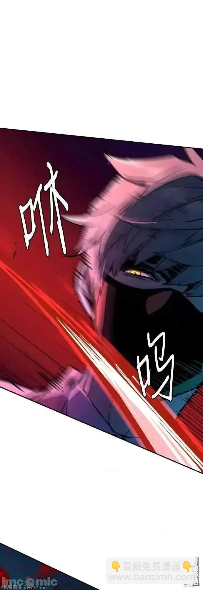 入學傭兵 - 第192話(1/2) - 2