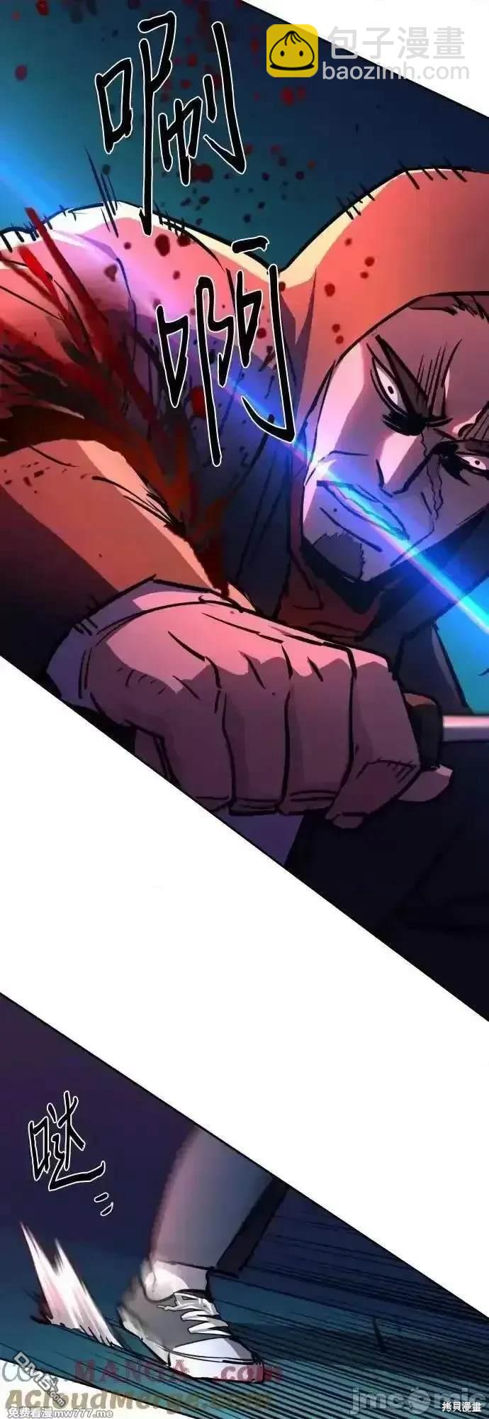 入學傭兵 - 第192話(1/2) - 3