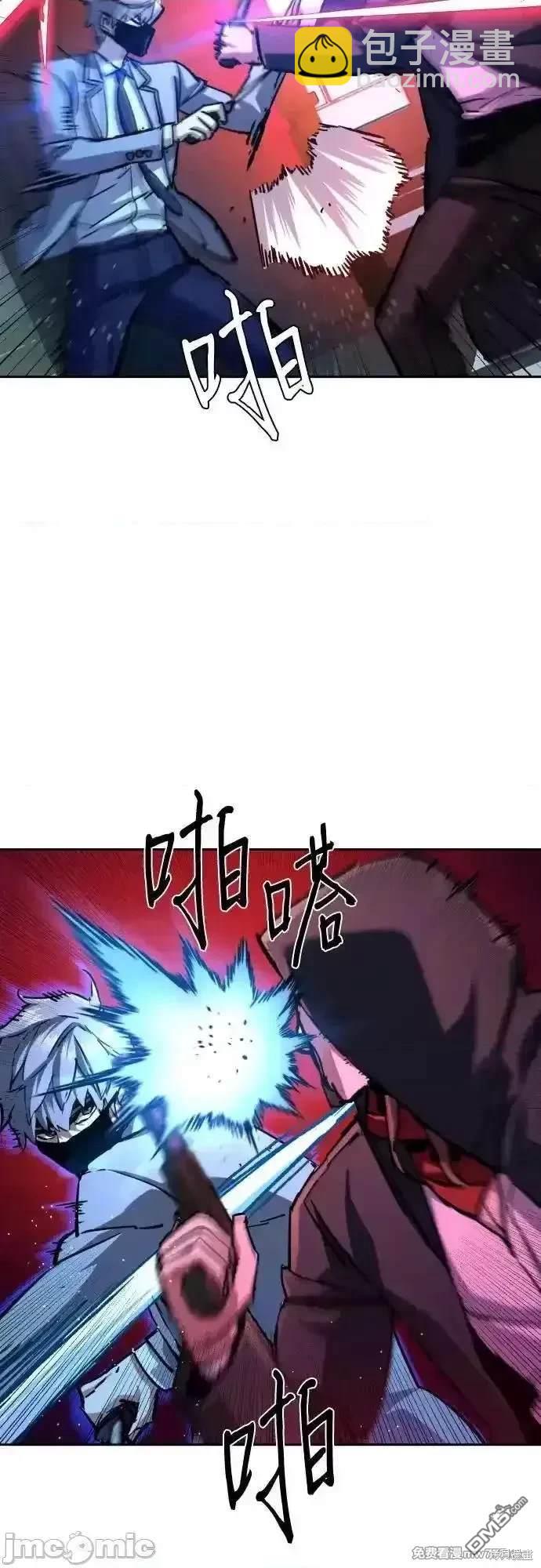 入學傭兵 - 第192話(1/2) - 5