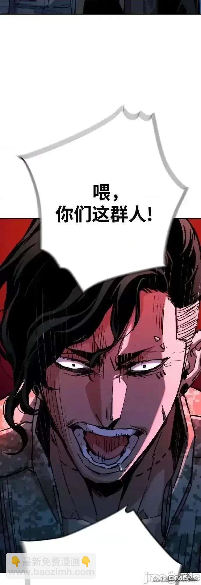 入學傭兵 - 第194話(1/2) - 3