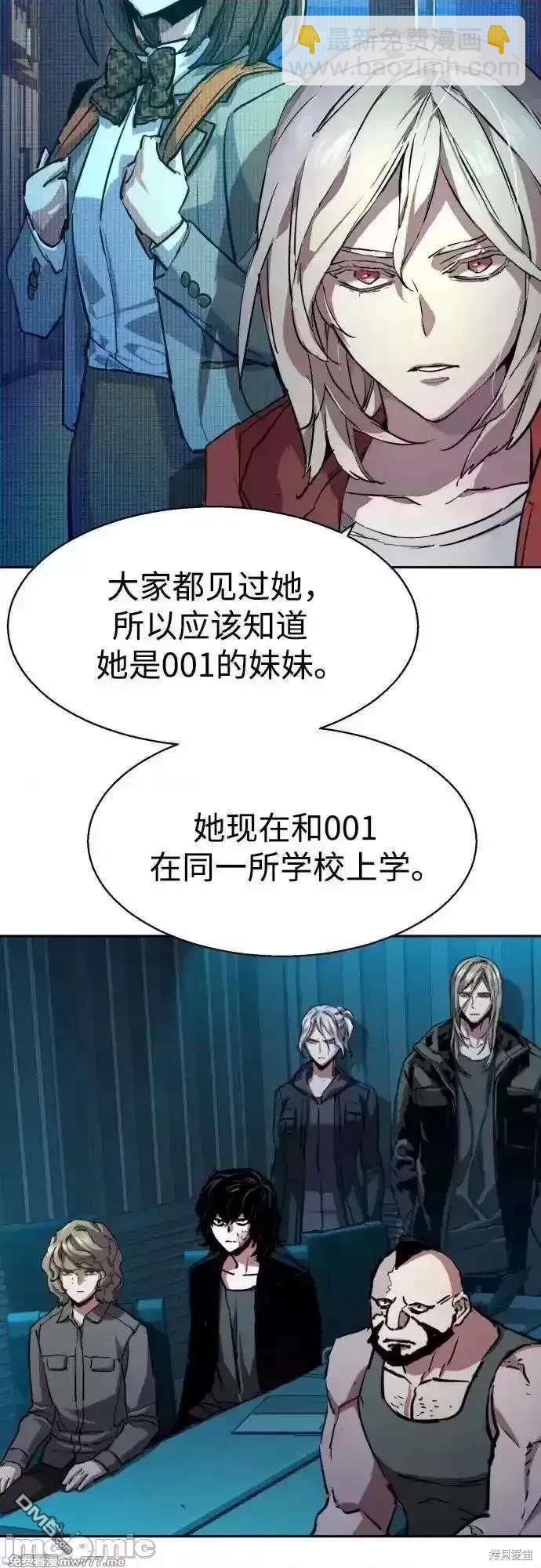 第194话16