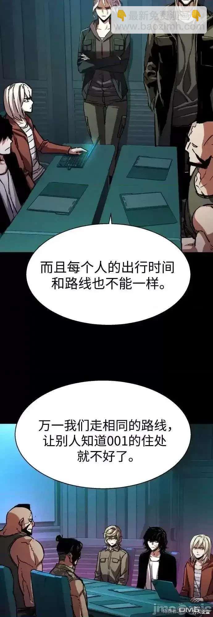 入學傭兵 - 第194話(1/2) - 7