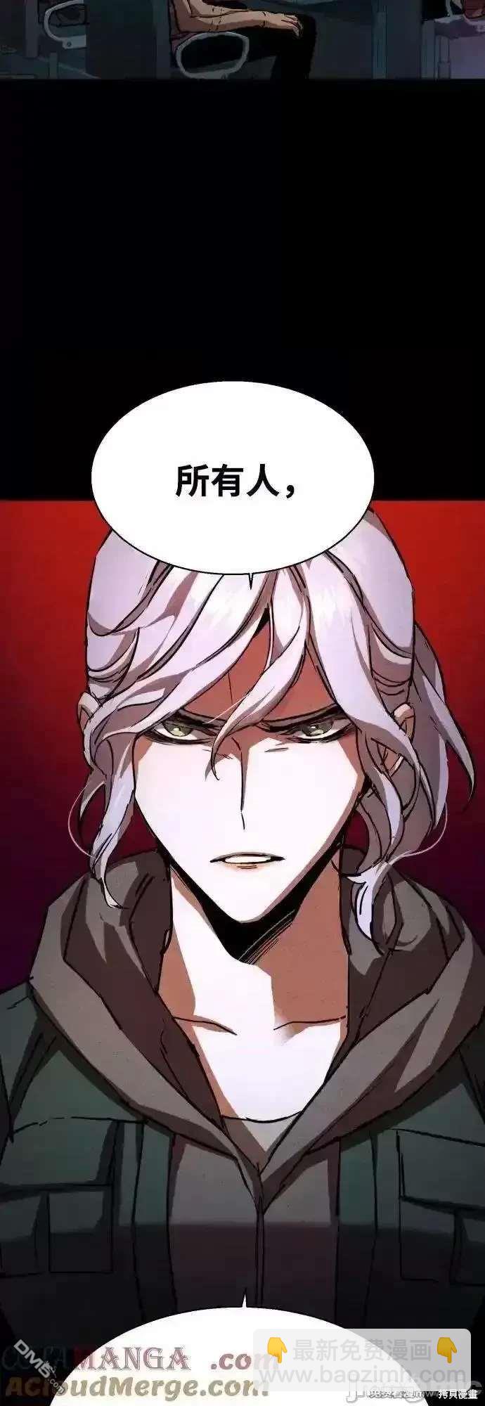 入學傭兵 - 第194話(1/2) - 8