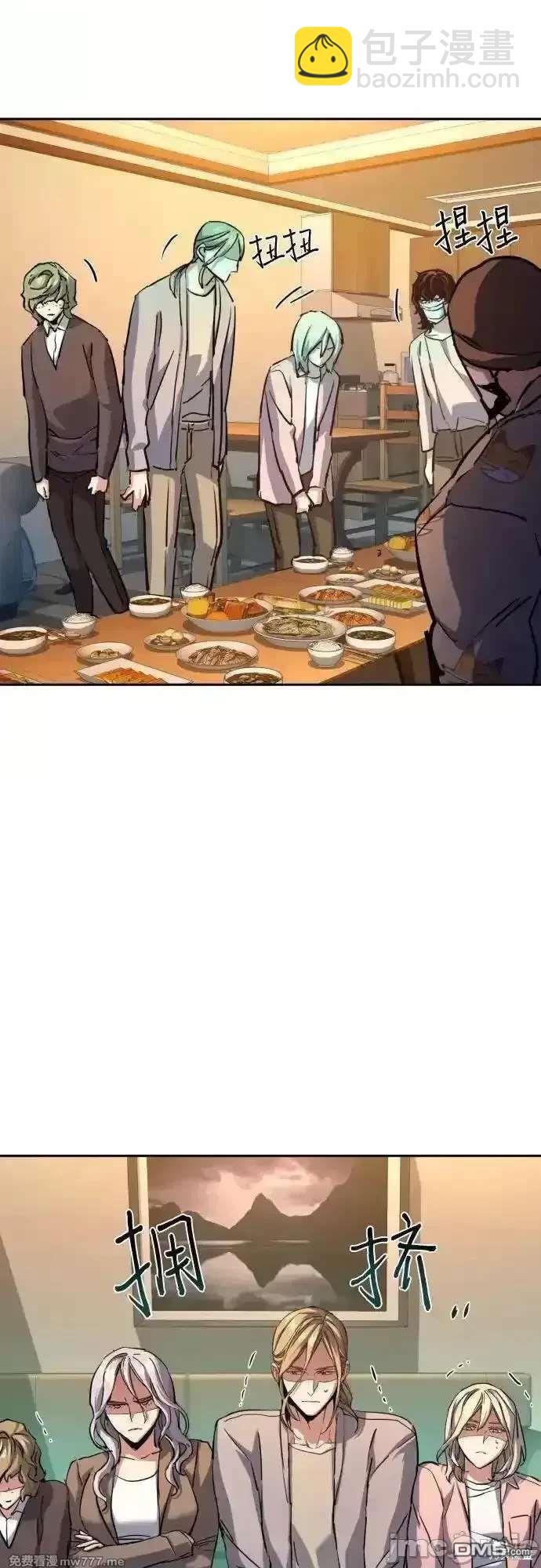 入學傭兵 - 第194話(1/2) - 2