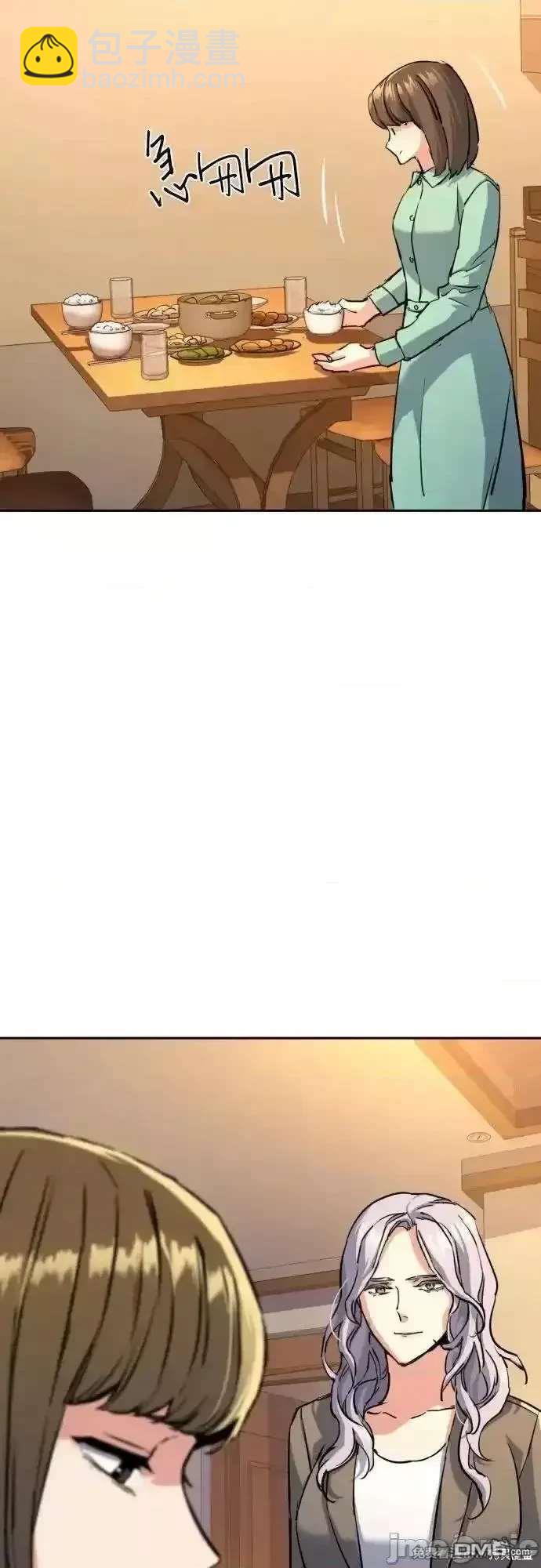 入學傭兵 - 第194話(1/2) - 8