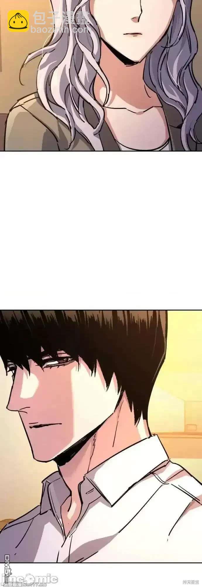 入學傭兵 - 第194話(1/2) - 1