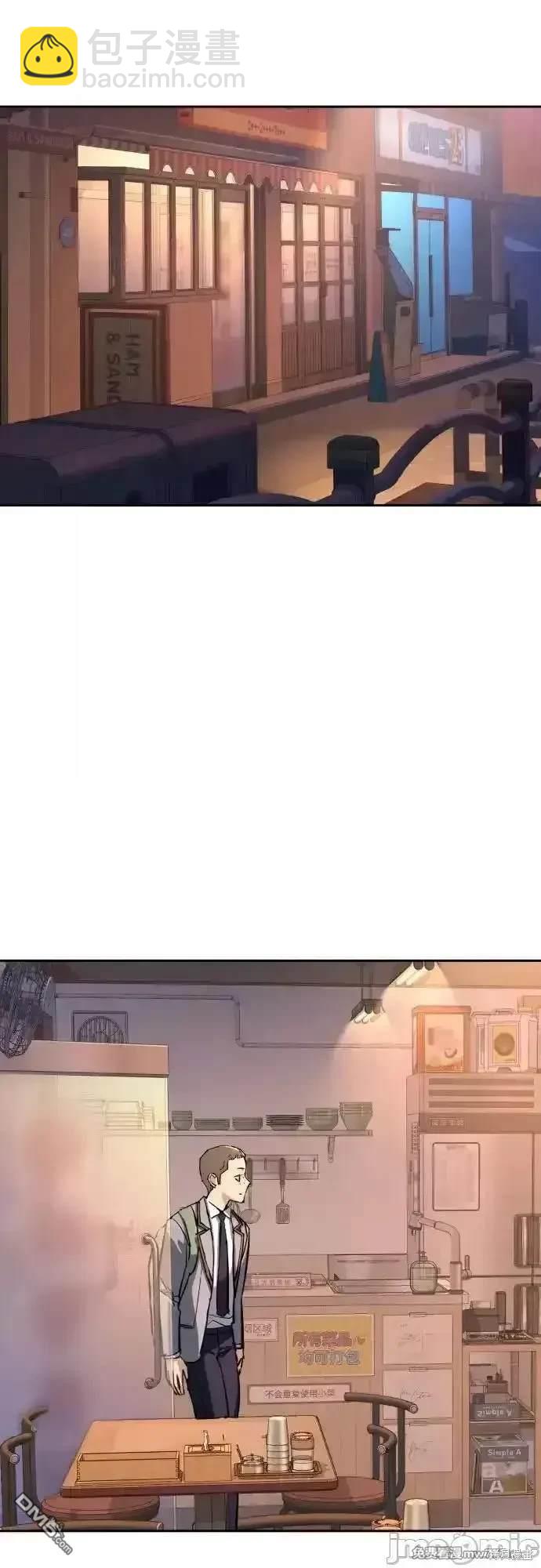 入學傭兵 - 第196話(1/2) - 1