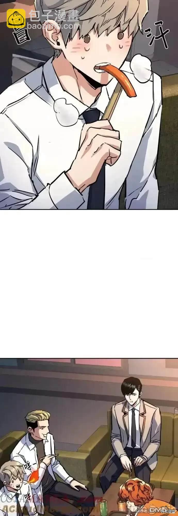 入學傭兵 - 第196話(1/2) - 3