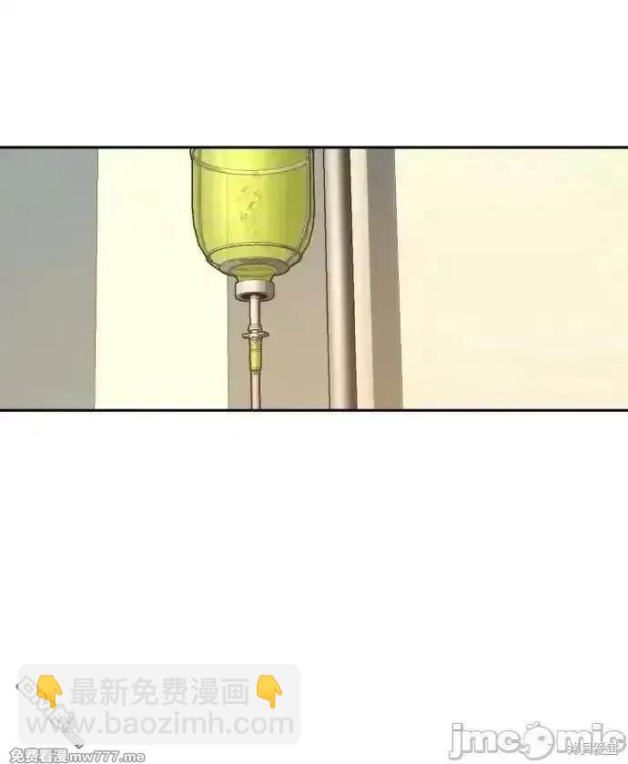 入學傭兵 - 第196話(1/2) - 2