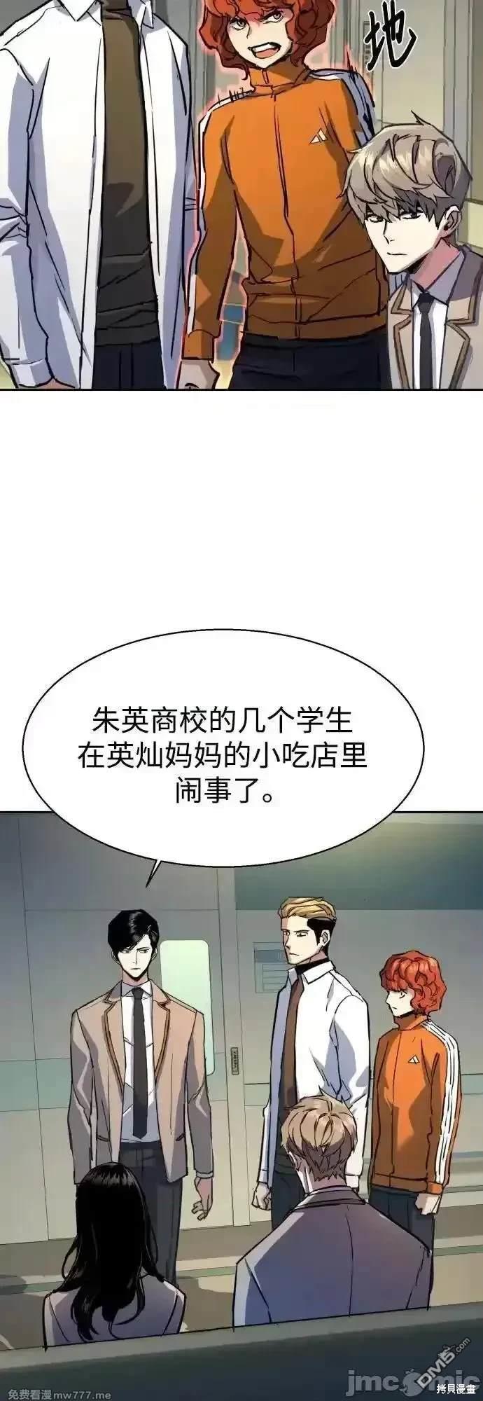 第196话39