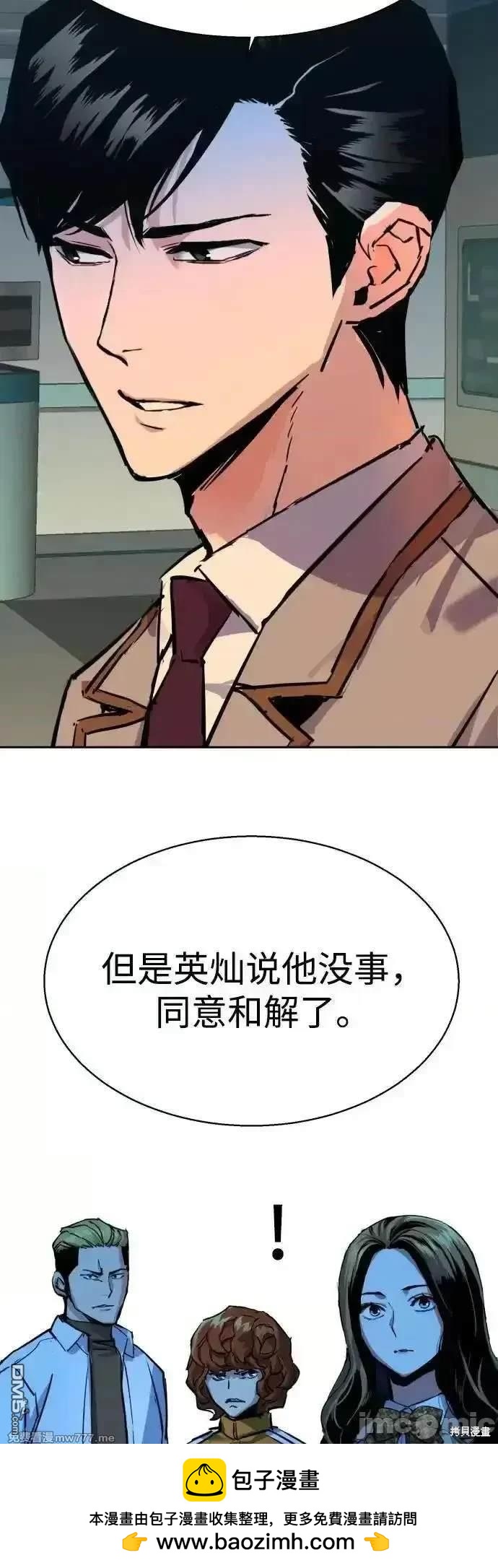 第196话49