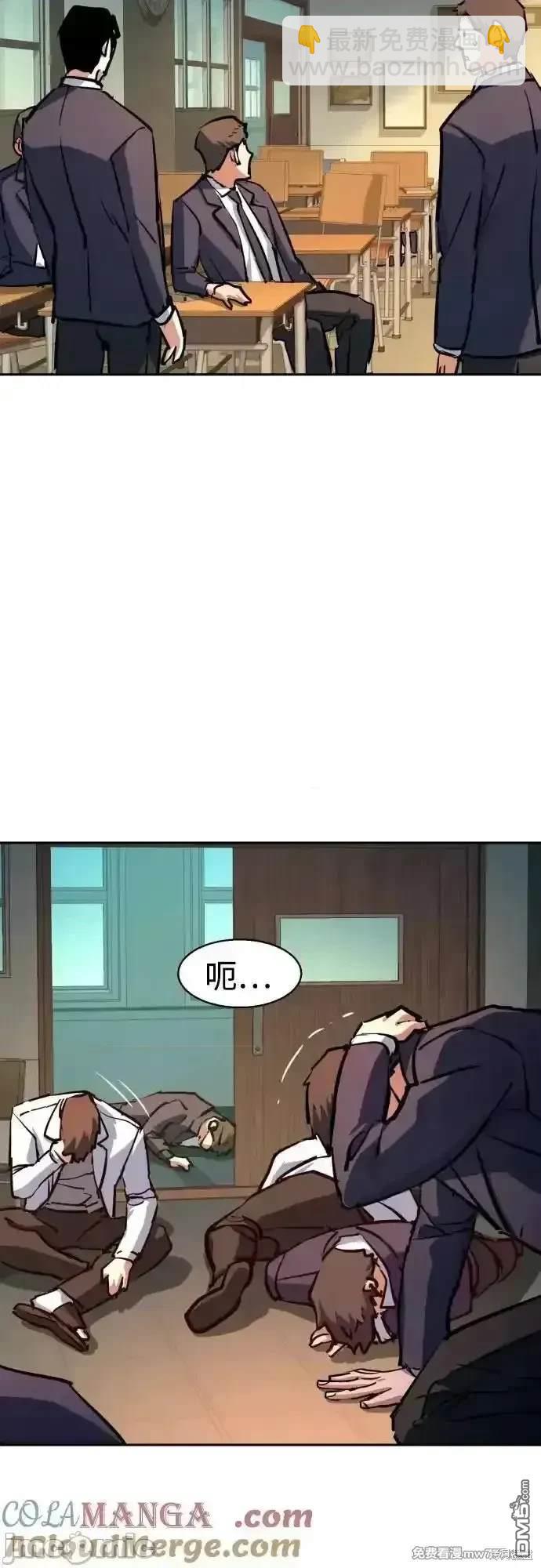 入學傭兵 - 第198話(1/2) - 4