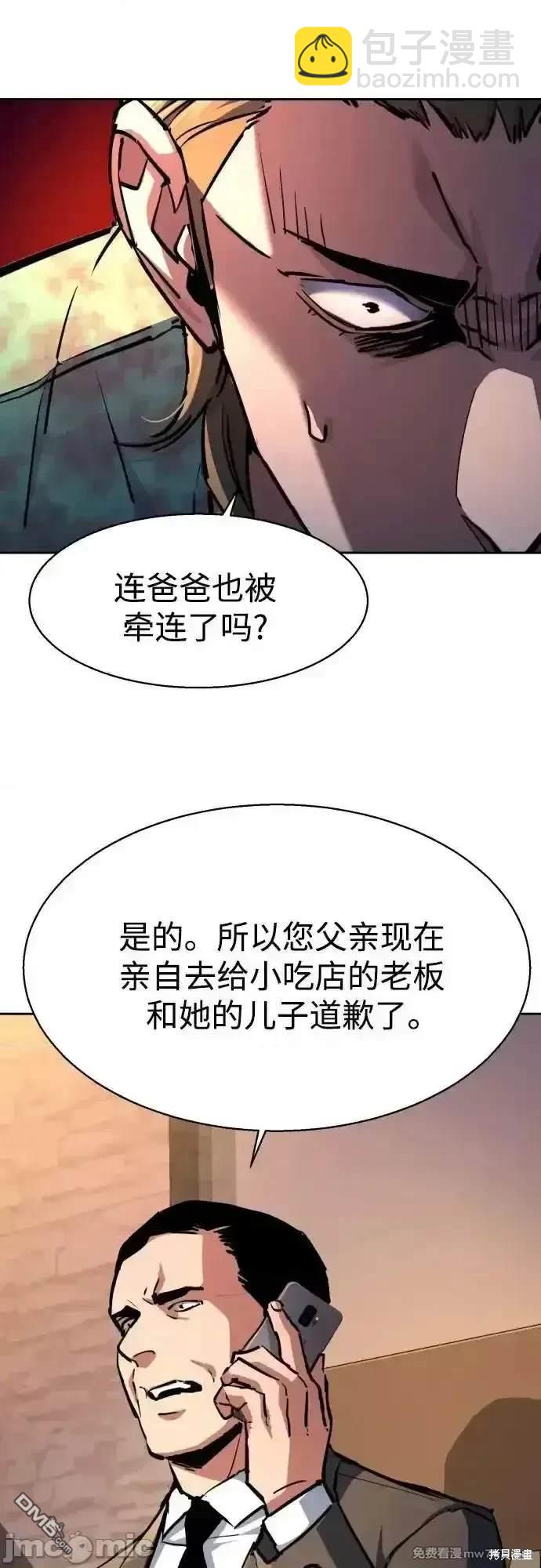 第198话21