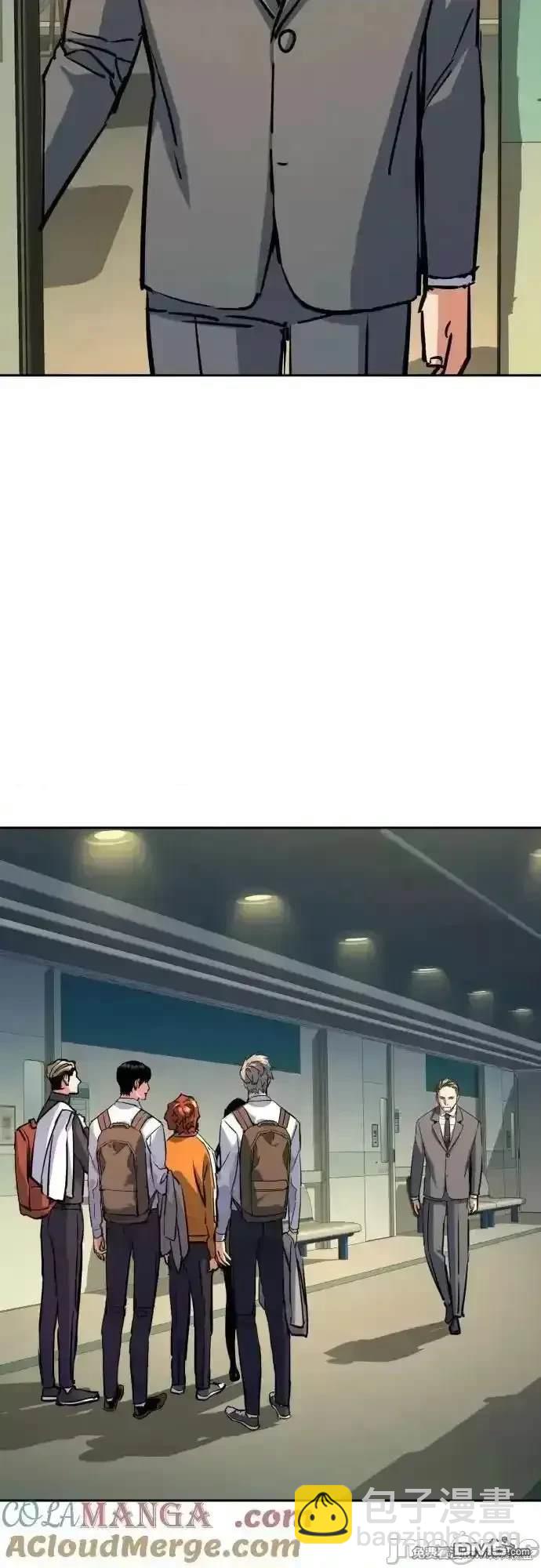 入學傭兵 - 第198話(1/2) - 1