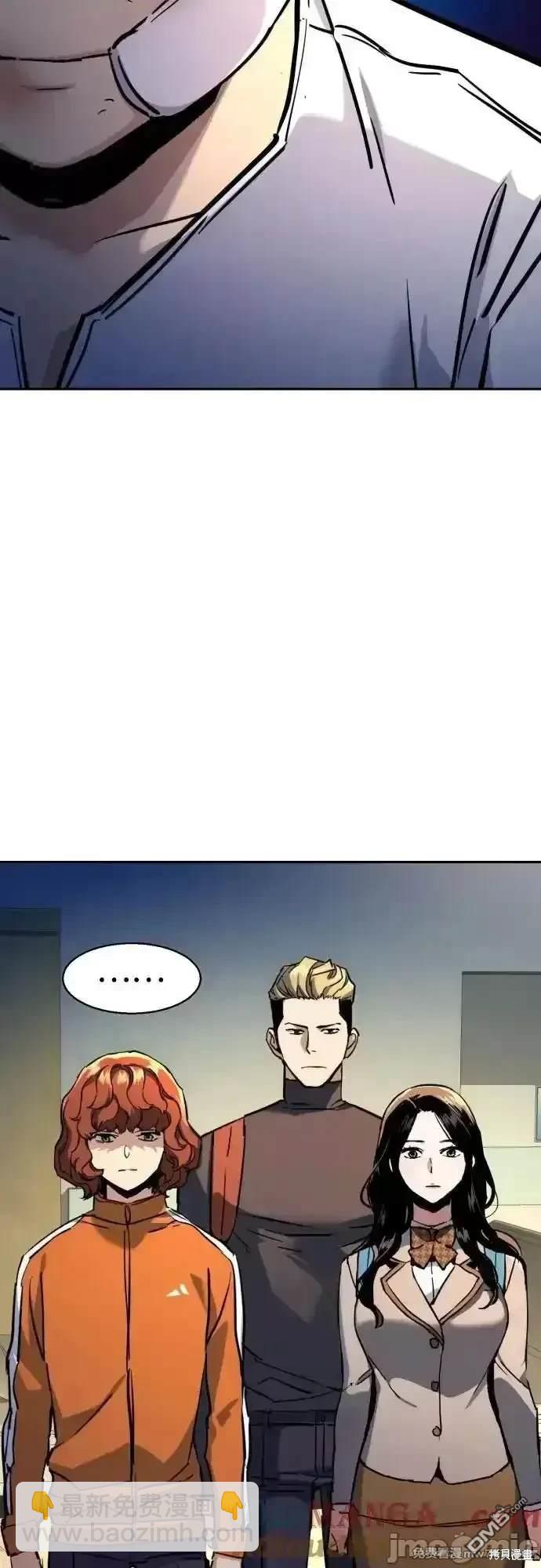 入學傭兵 - 第198話(1/2) - 5