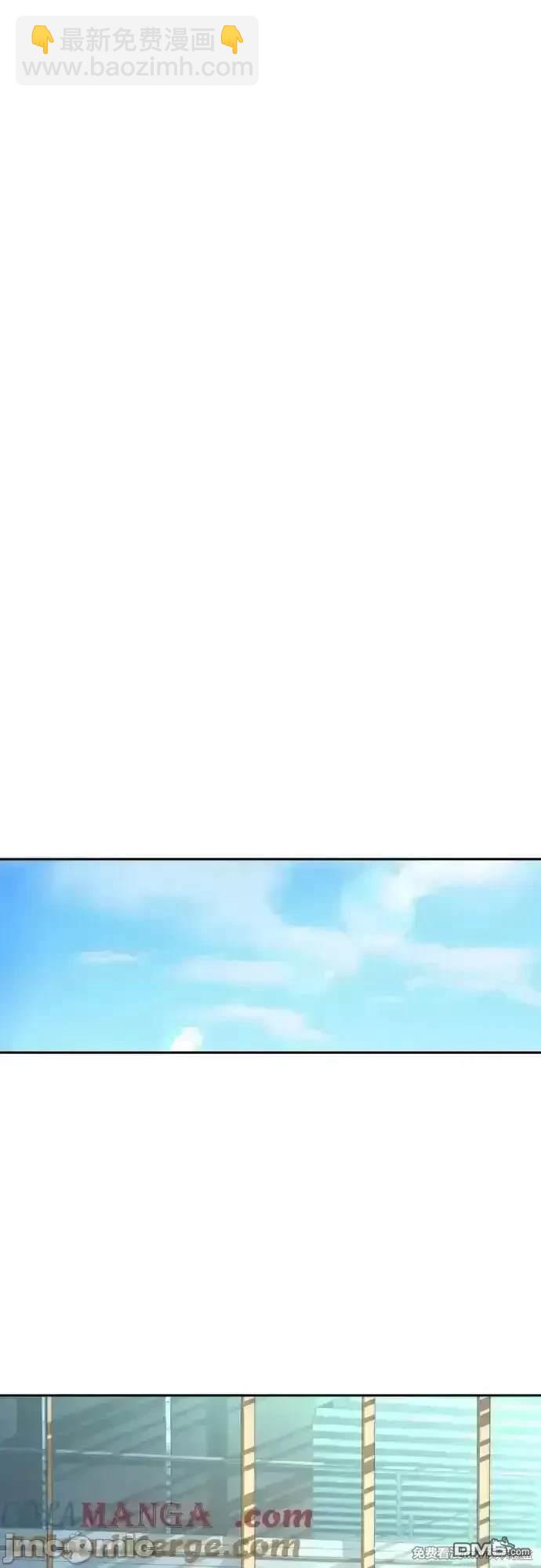 入學傭兵 - 第200話(2/2) - 1