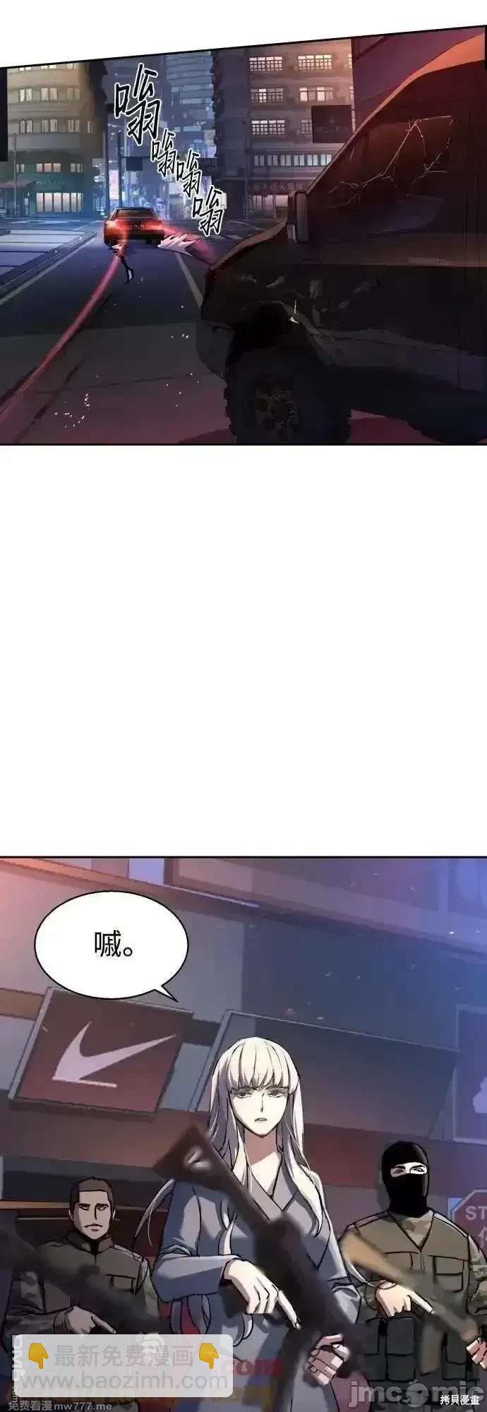 入學傭兵 - 第202話(1/2) - 7