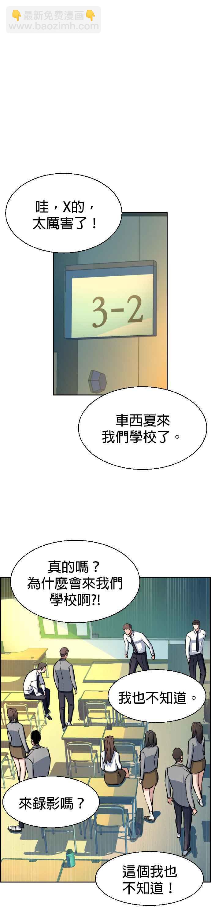 第63话37