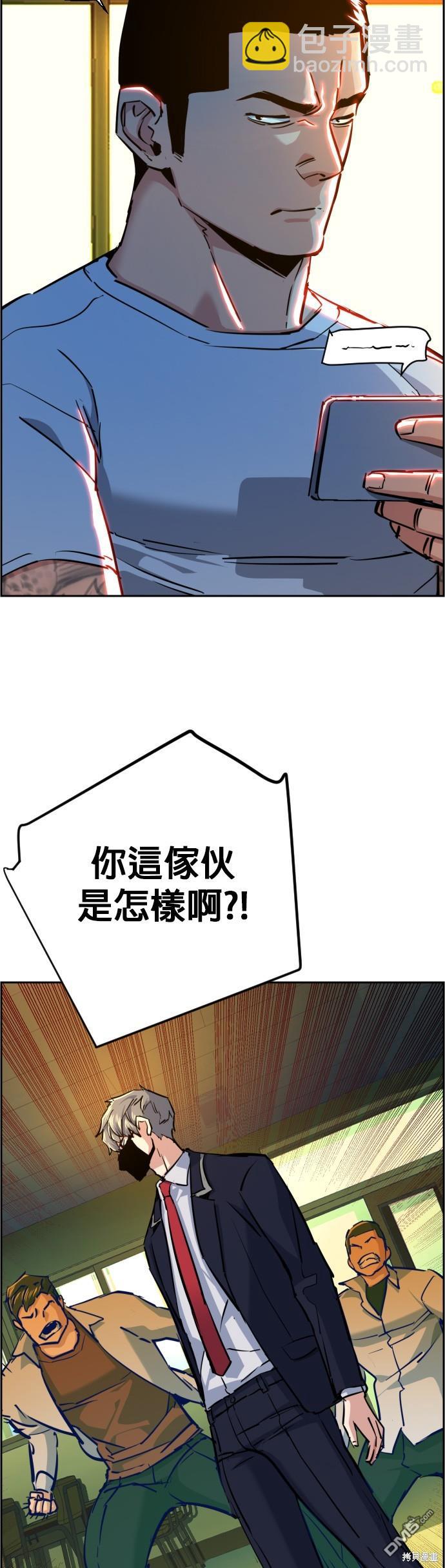 入學傭兵 - 第69話 - 4