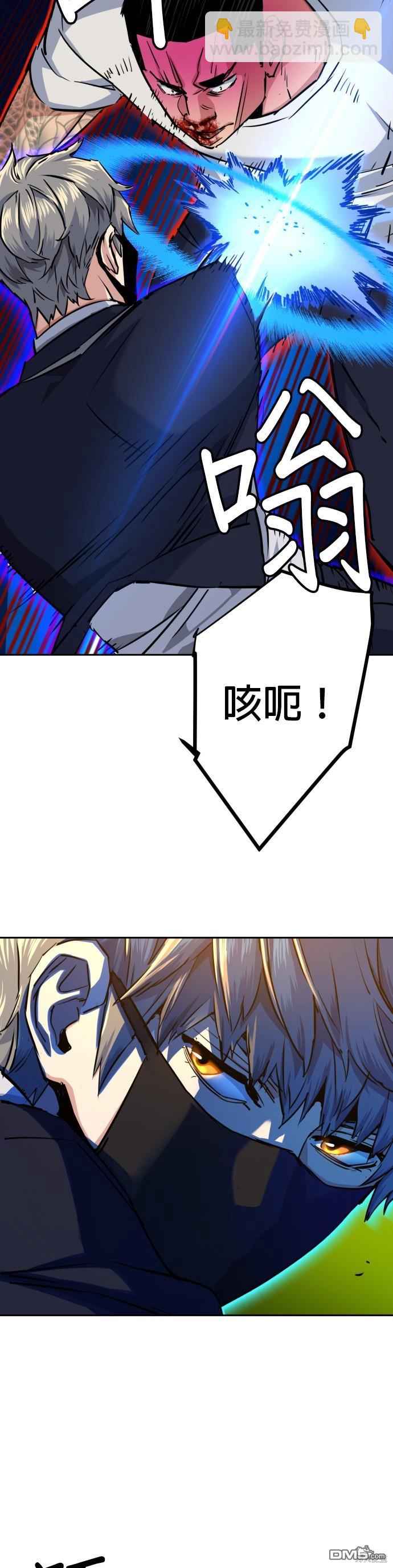 入學傭兵 - 第69話 - 7