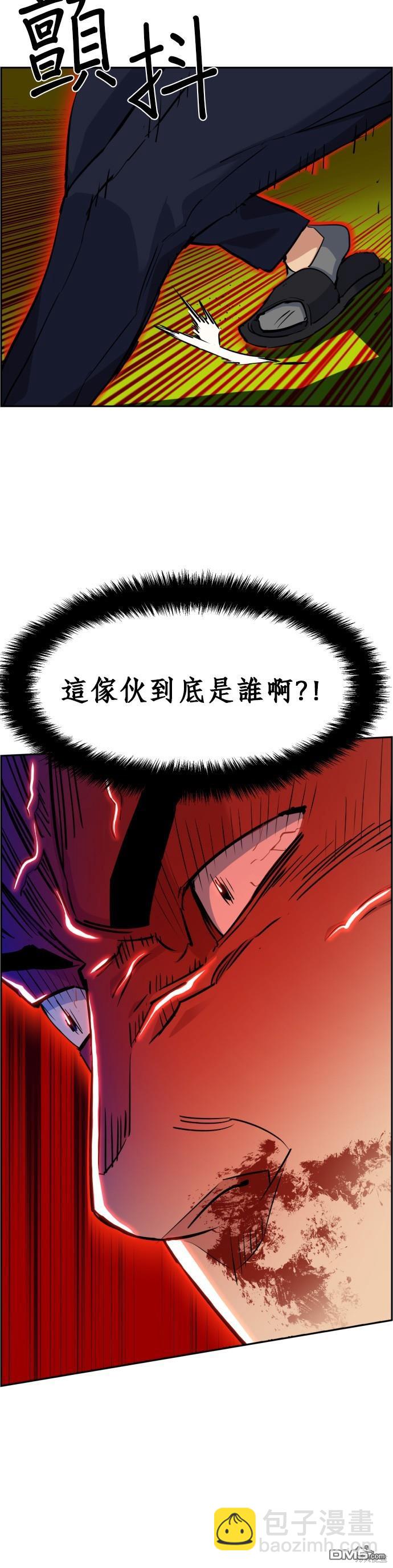 入學傭兵 - 第69話 - 8
