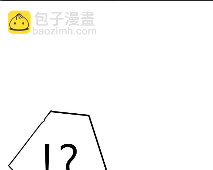 入學傭兵 - 第71話(1/4) - 7