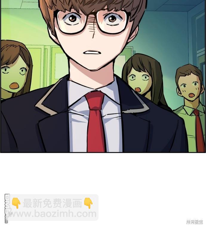 入學傭兵 - 第71話(1/4) - 7