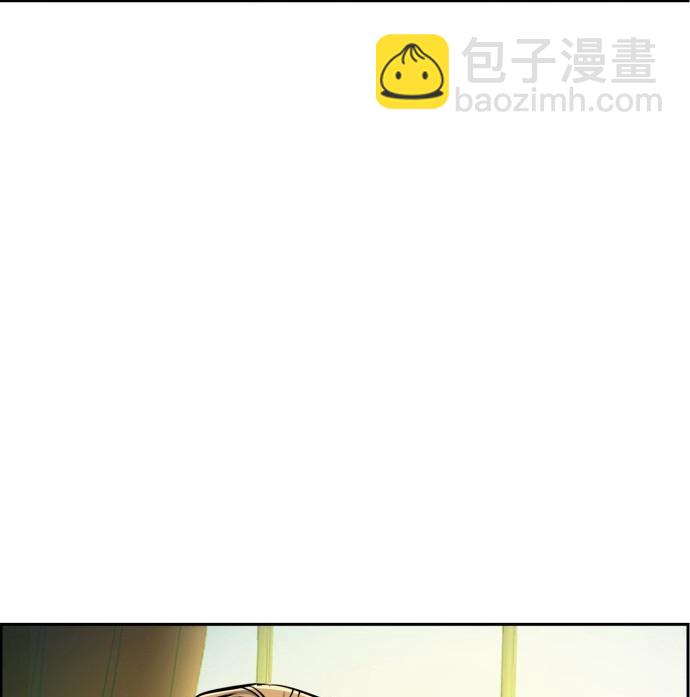 入學傭兵 - 第71話(1/4) - 6