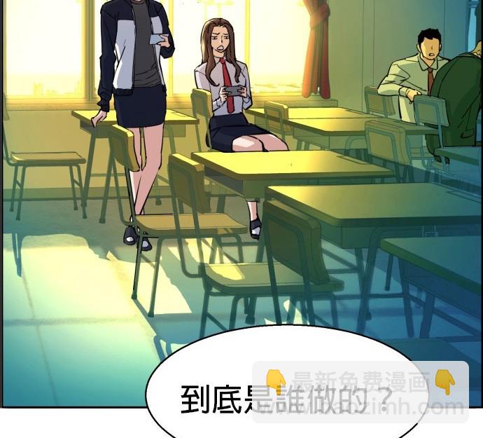 入學傭兵 - 第71話(1/4) - 4