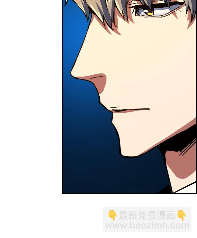入學傭兵 - 第73話(1/4) - 4