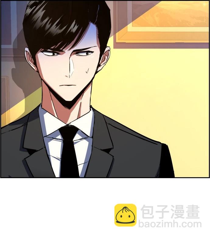 入學傭兵 - 第73話(1/4) - 7