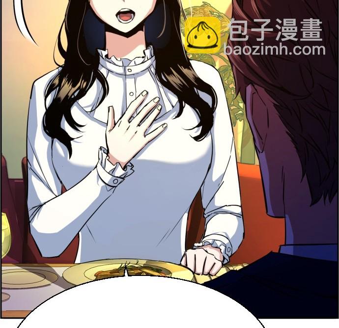 入學傭兵 - 第73話(1/4) - 1