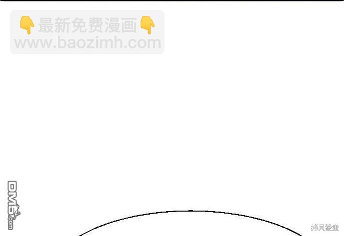 入學傭兵 - 第73話(1/4) - 6