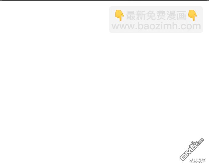 入學傭兵 - 第73話(1/4) - 7