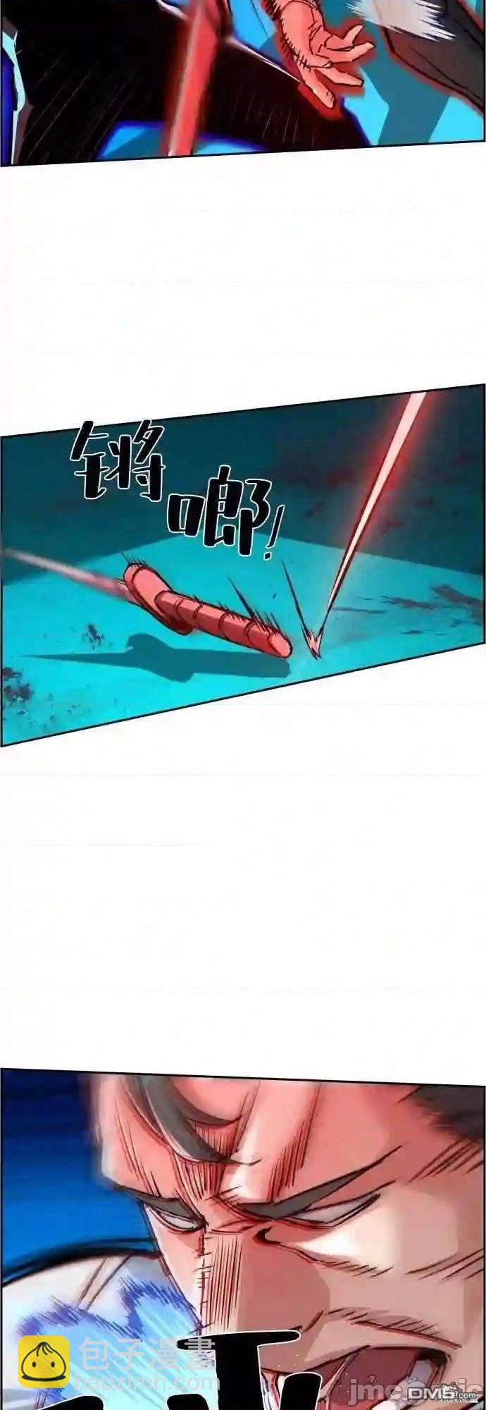 入學傭兵 - 第81話(1/2) - 6