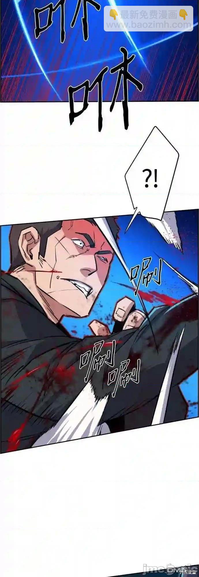 入學傭兵 - 第81話(1/2) - 2