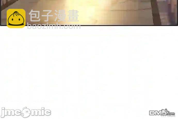 入學傭兵 - 第83話(1/2) - 7