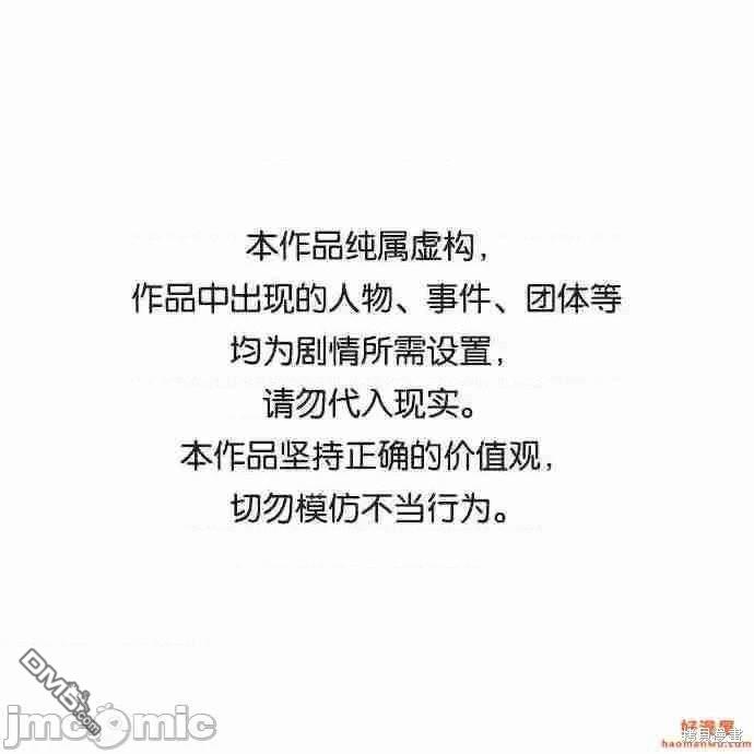入學傭兵 - 第85話(1/2) - 1