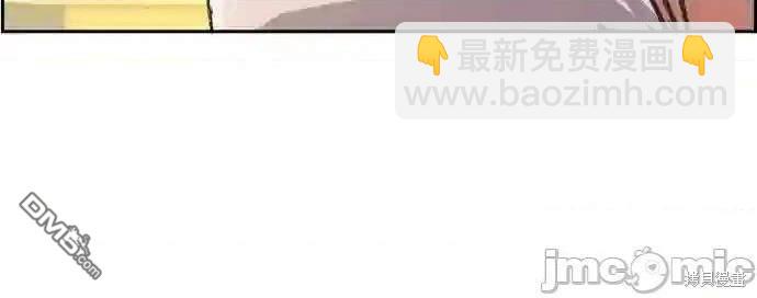 入學傭兵 - 第85話(1/2) - 8