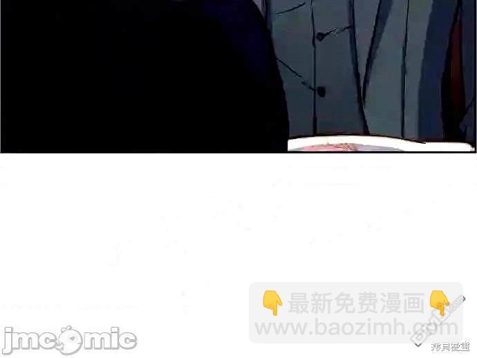入學傭兵 - 第87話(1/2) - 3