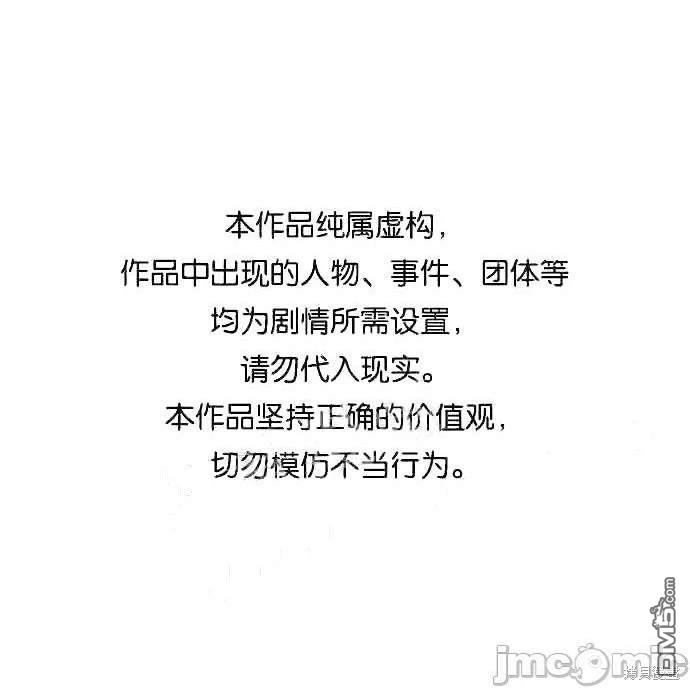入學傭兵 - 第89話(1/2) - 1
