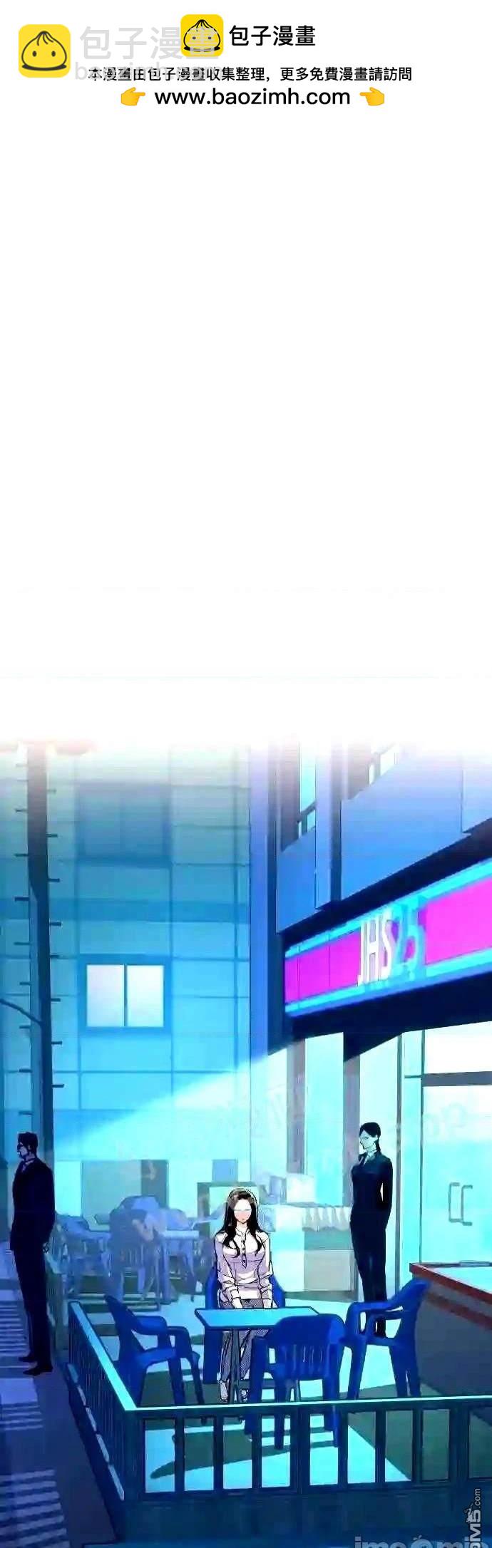 入學傭兵 - 第89話(1/2) - 2