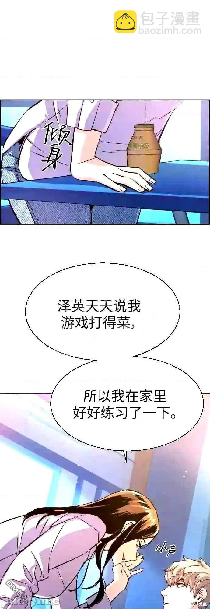 第89话20