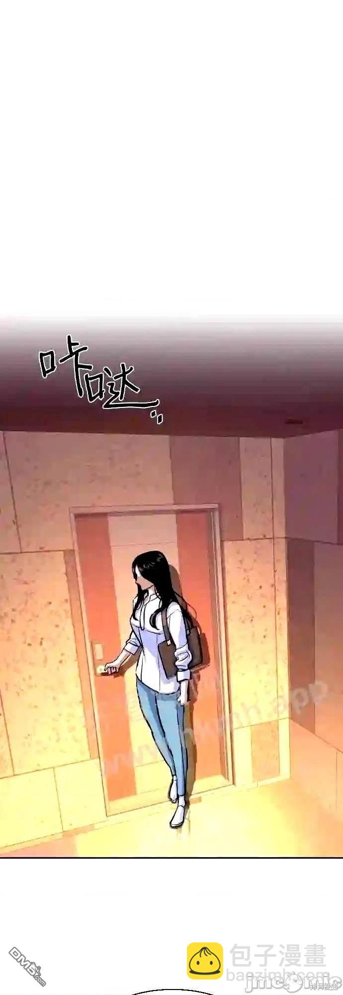 入學傭兵 - 第89話(1/2) - 8