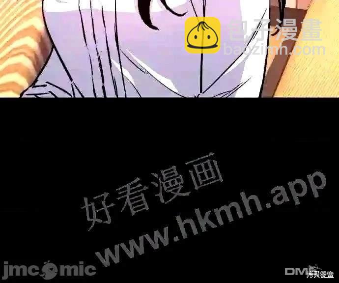 入學傭兵 - 第89話(1/2) - 8