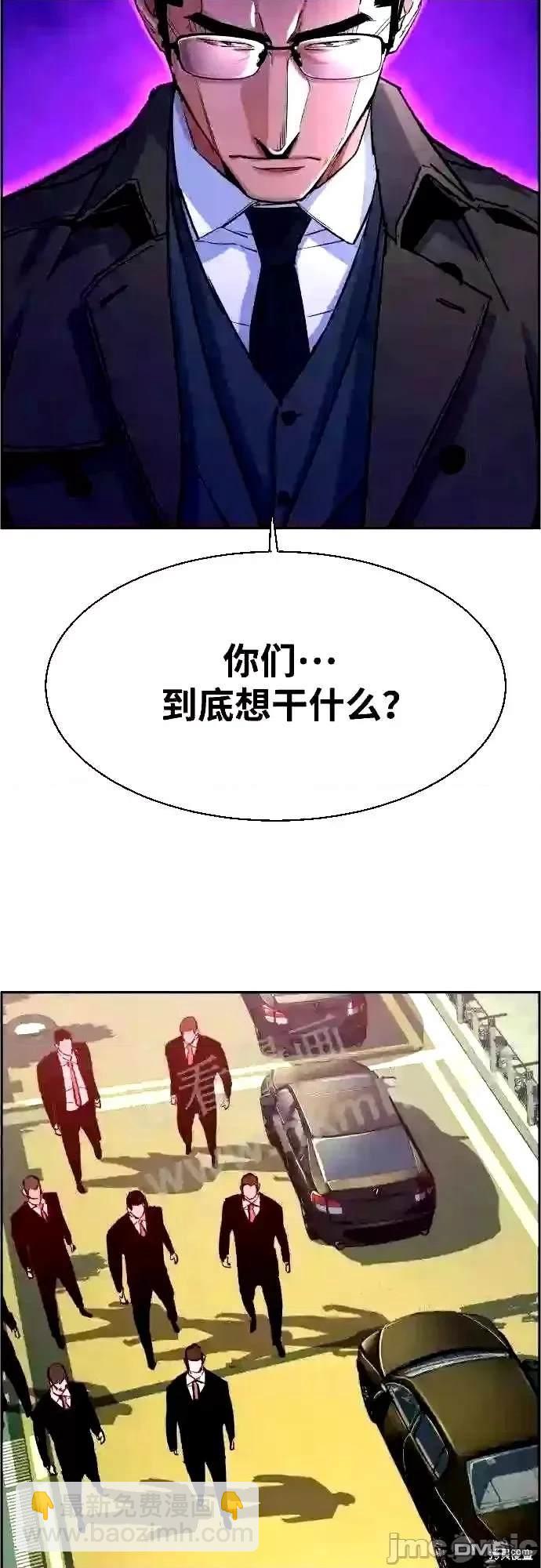 第91话2