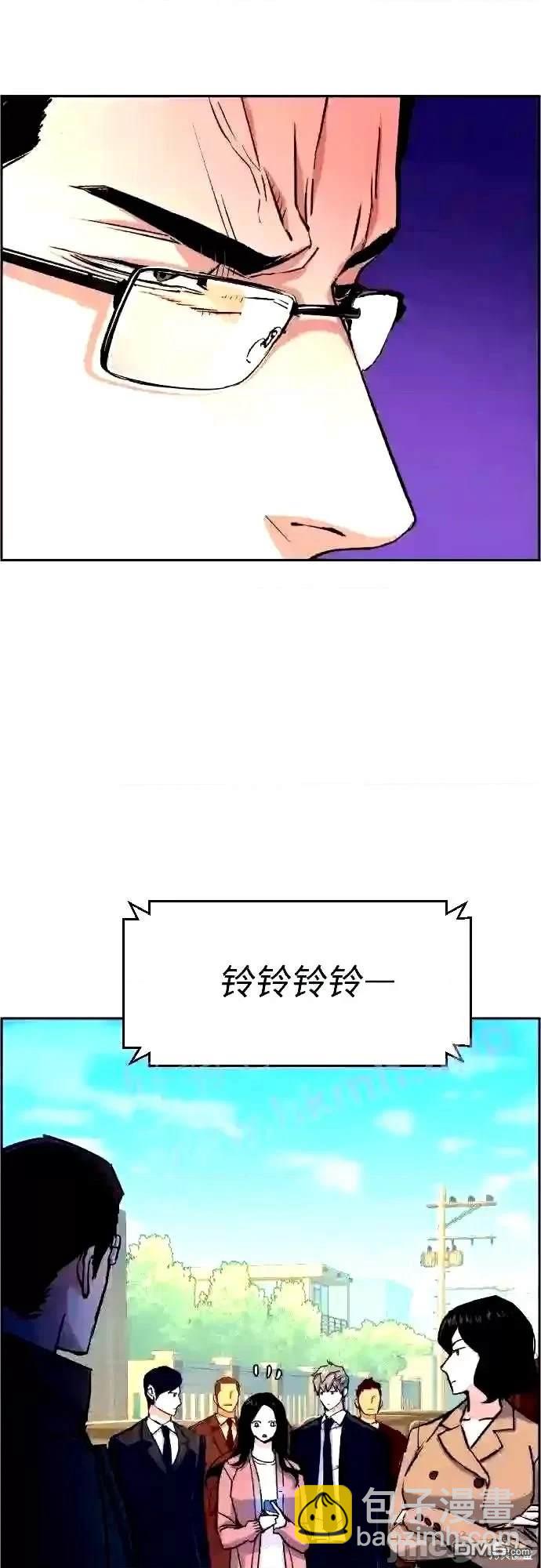 入學傭兵 - 第91話(1/2) - 5