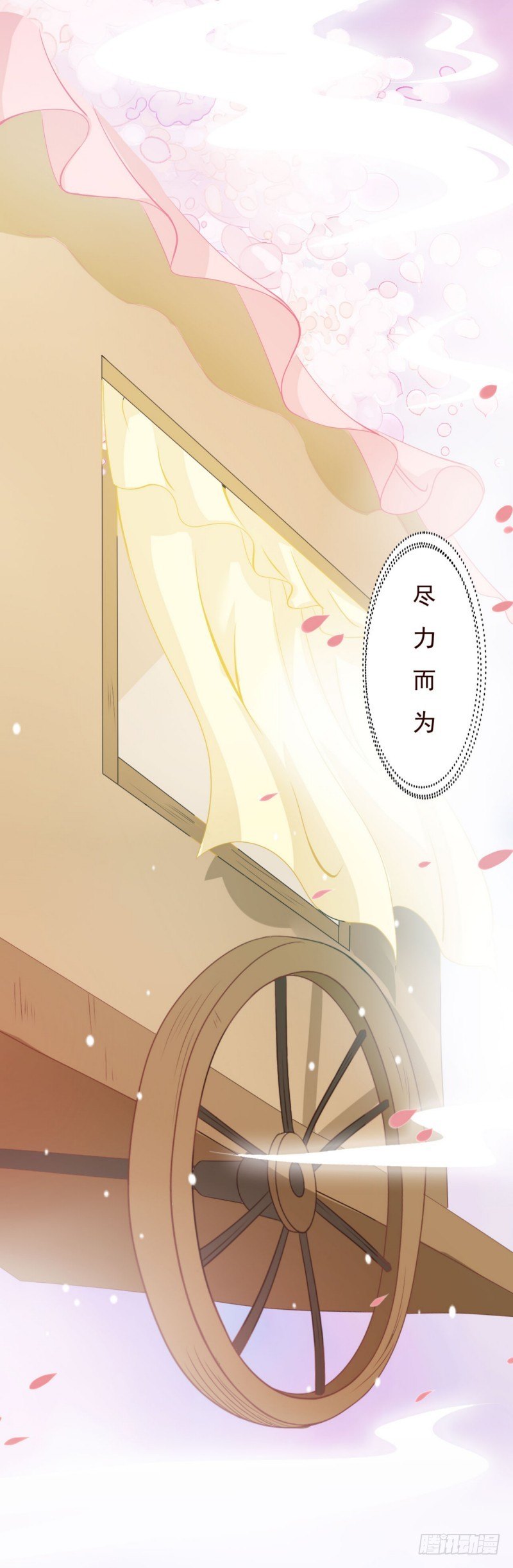 002.回娘家-第2话